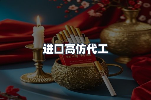 越南香烟系列